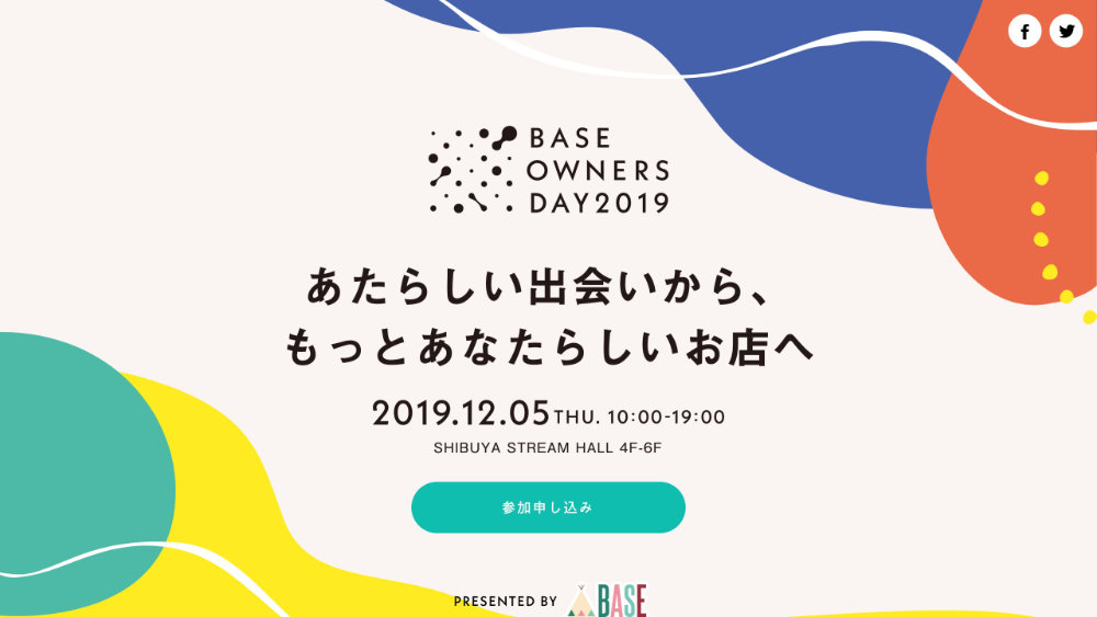 BASE OWNERS DAY 2019