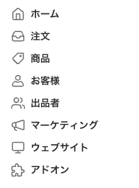 サイドバー