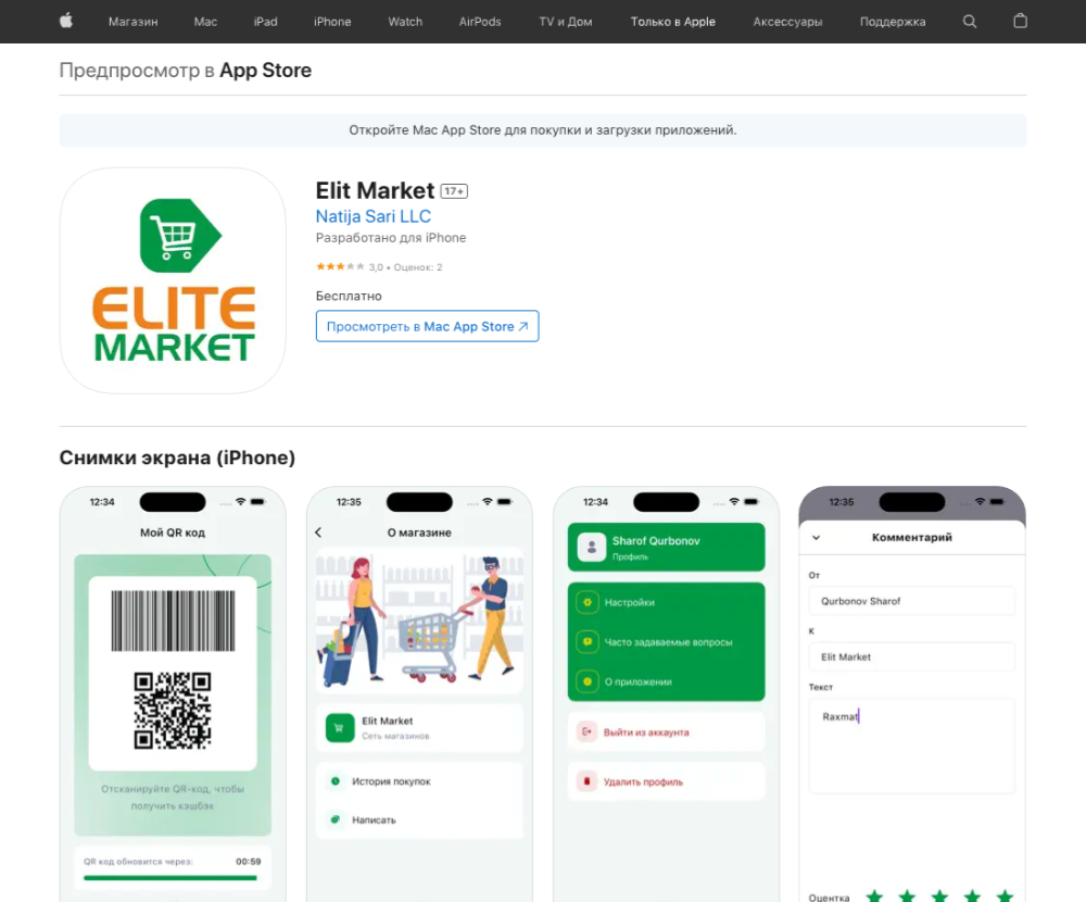 Elit Market