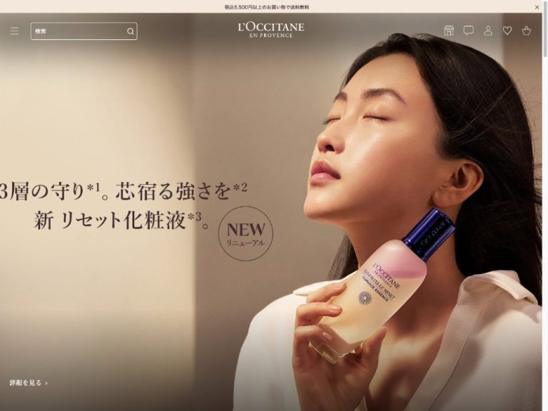 L'OCCITANE Japan