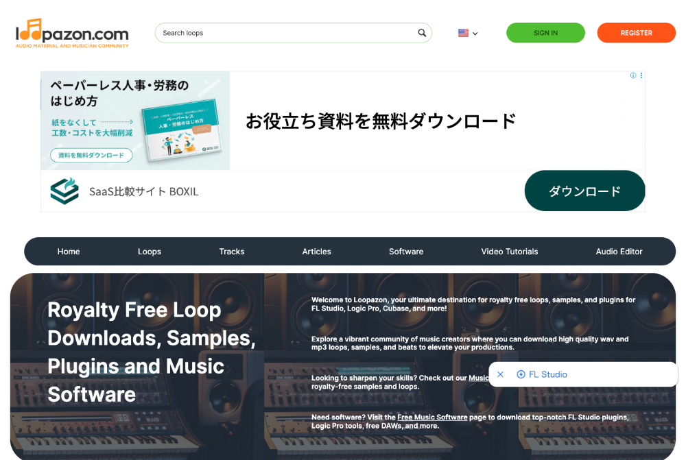 Loopazon