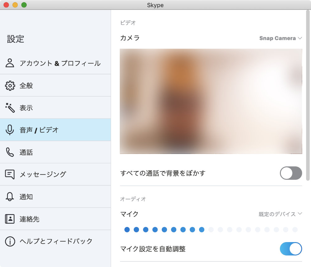 Zoom Whereby Skype Meet Google ハングアウト Discordでバーチャル背景を使う方法