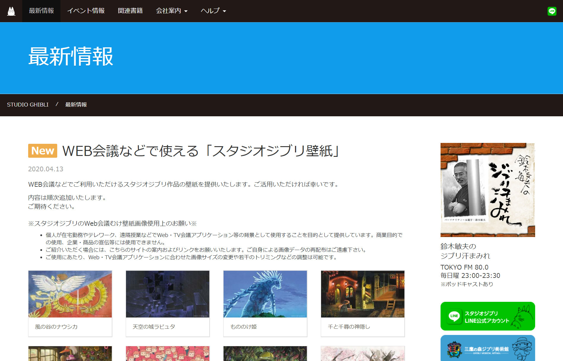 最も共有された！ √] Discord 壁紙 - これらの画像を無料で 