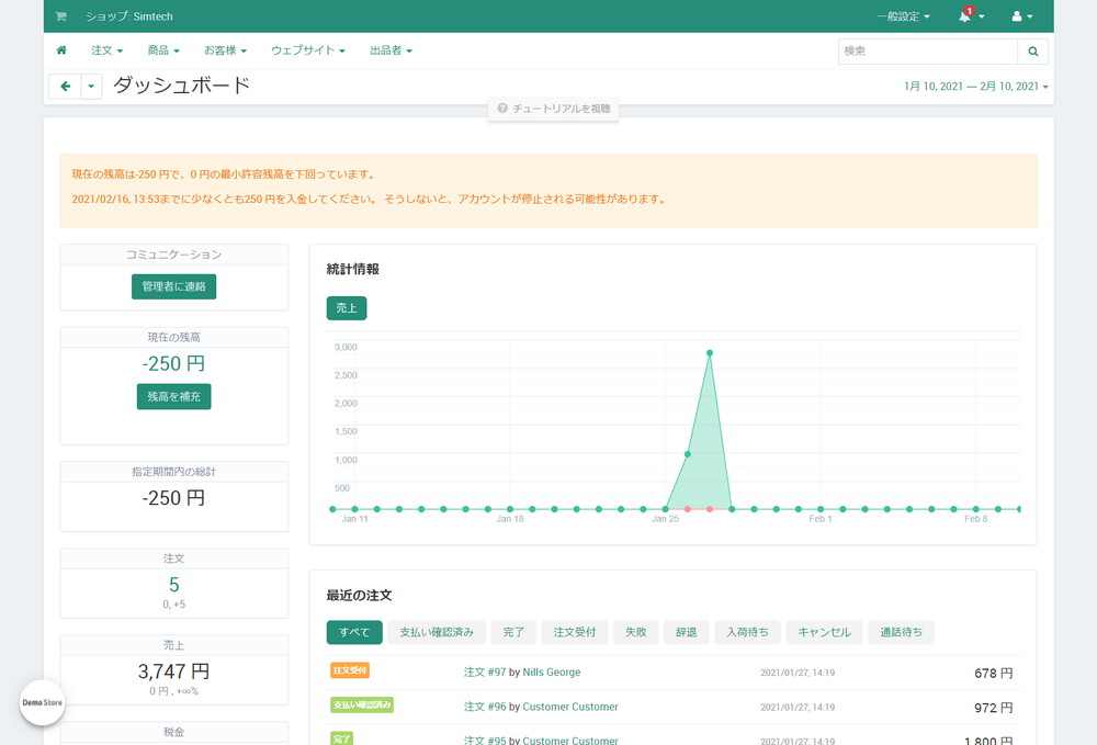 Vendor Admin Dashboard 02