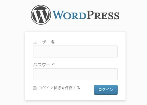 WordPress 管理画面　ログイン