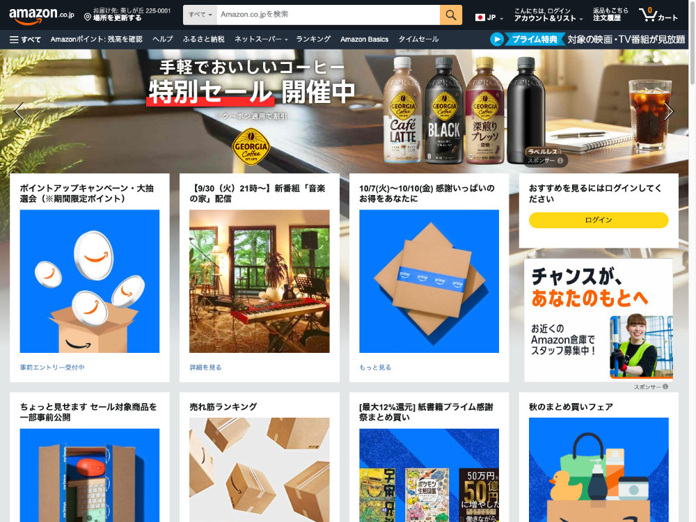 Amazon