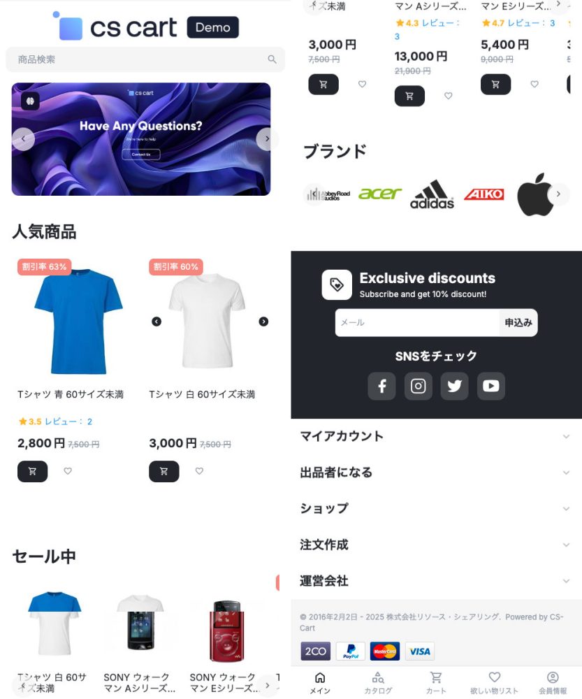 Novaテーマ スマートフォン