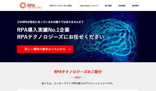 enterprise RPA 500-291