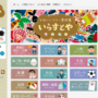 かわいいフリー素材集　いらすとや