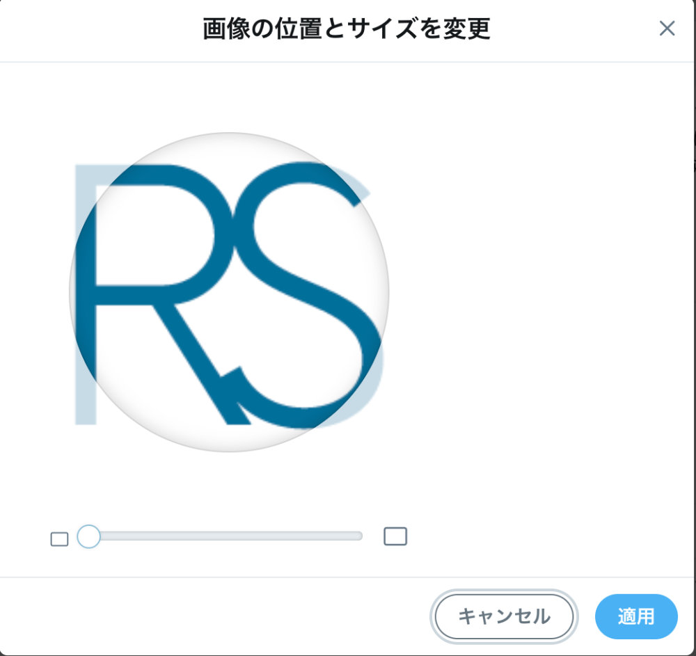 サイズ twitter 画像